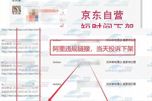 betway提款多长时间截图3