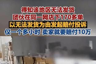 独木难支！马尔卡宁半场13中6拿下16分4板3助